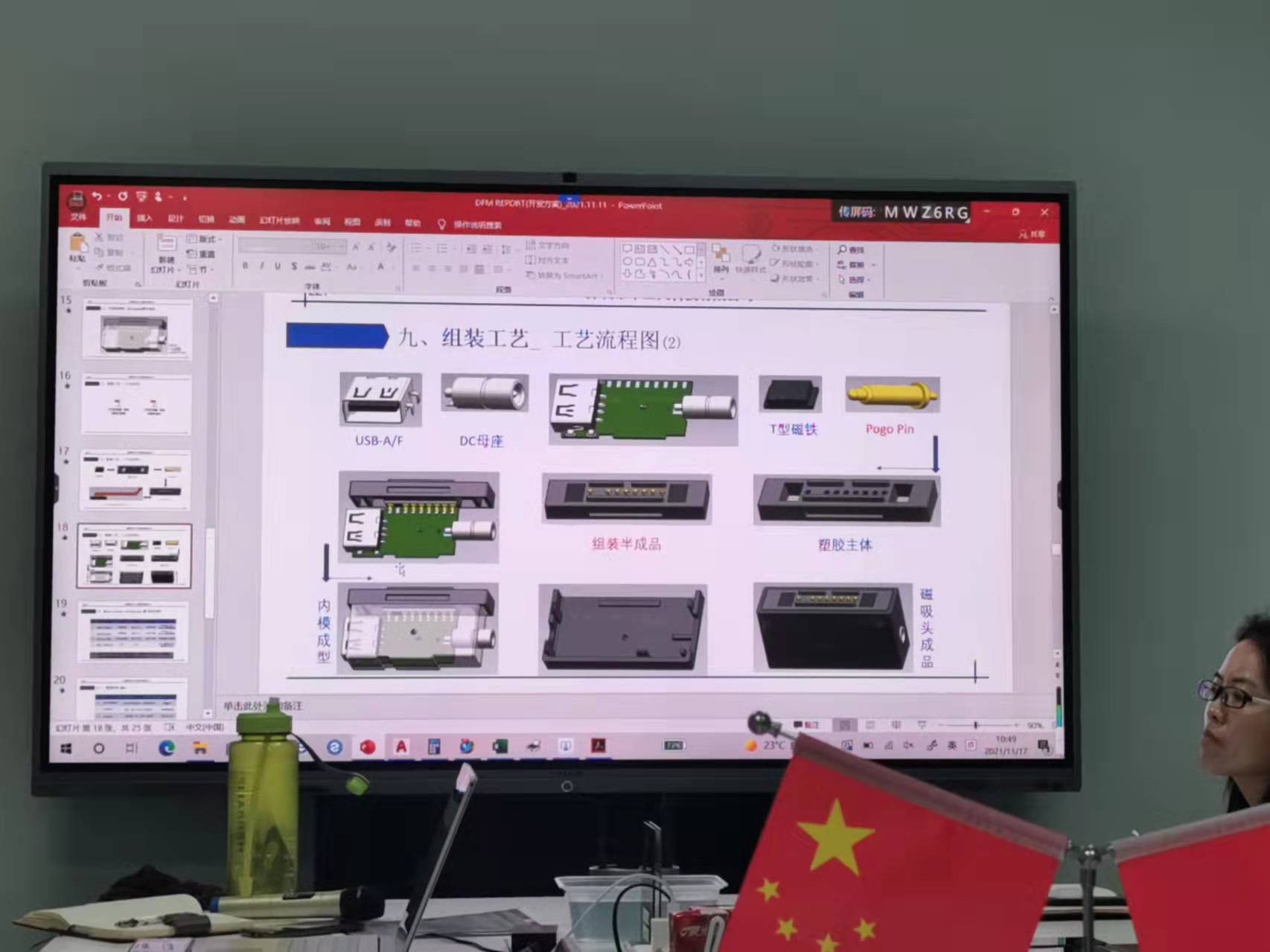 pogo pin solution pogo pin solution