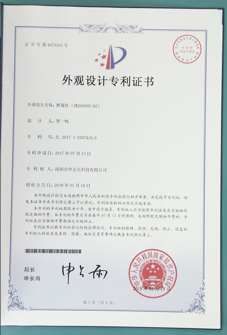 Haum Rau Kev Txhim Kho Ntawm Cov Txuas Hluav Taws Xob Tam Sim No Rau Drones