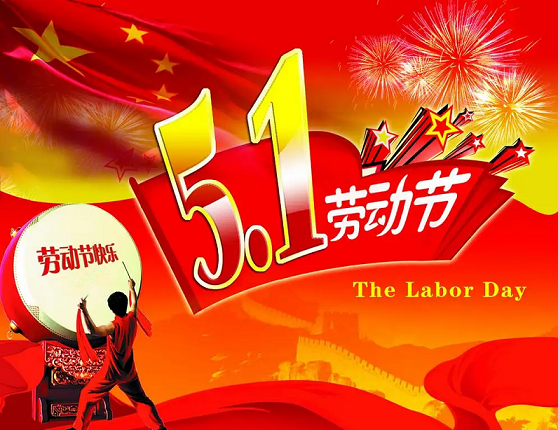 International Labor Day--Peb muaj 4 Hnub so