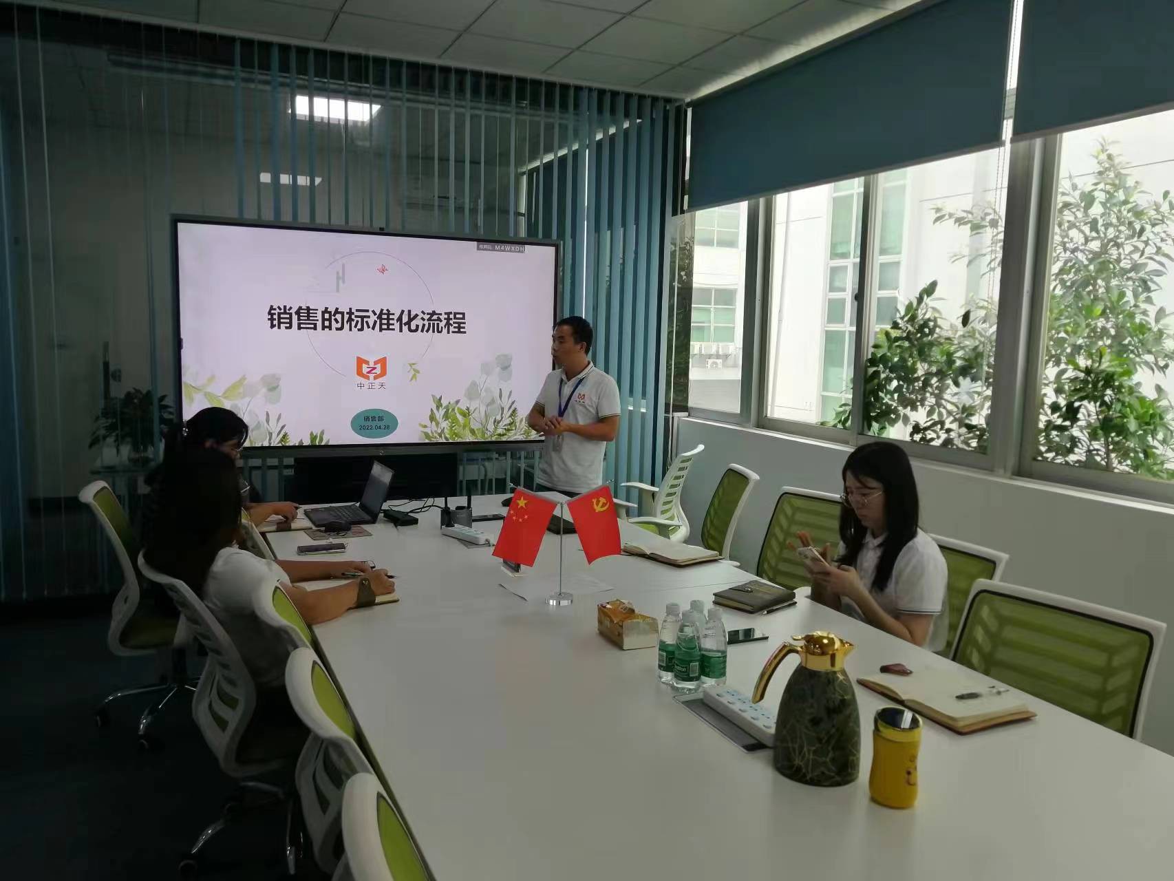 Kev Kawm Txuj Ci Kev Muag Khoom